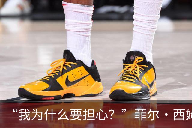 “我为什么要担心？”菲尔·西姆斯力挺博·尼克斯