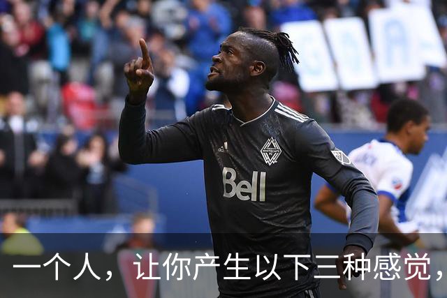 一个人，让你产生以下三种感觉，是老天在提醒你要远离他