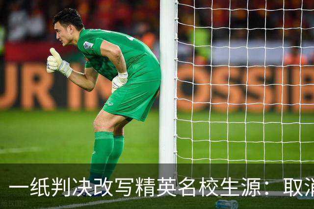 一纸判决改写精英名校生源：取消招生种族平权三年后，哈佛亚裔新生升至43%，黑人比例腰斩