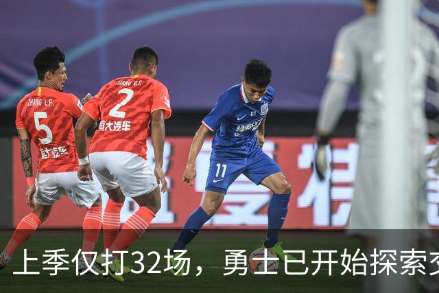 上季仅打32场，勇士已开始探索交易波尔津吉斯
