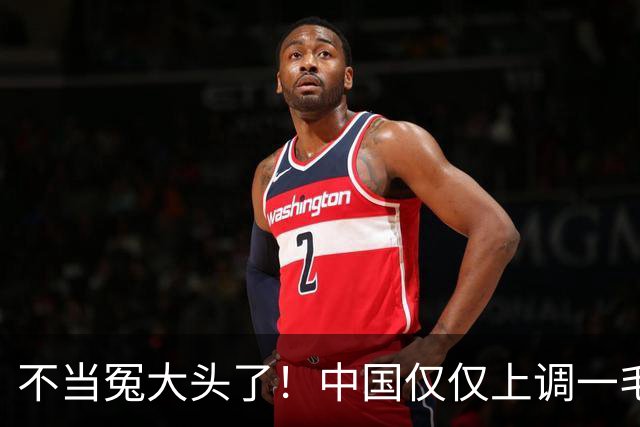不当冤大头了！中国仅仅上调一毛，没想直接把印度产业干休克了
