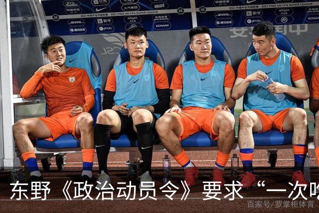 东野《政治动员令》要求“一次吃掉敌人七八个师至十数个师”！