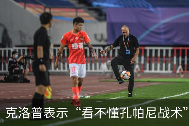 克洛普表示“看不懂孔帕尼战术”！卡恩：德国队主帅发言应更谨慎