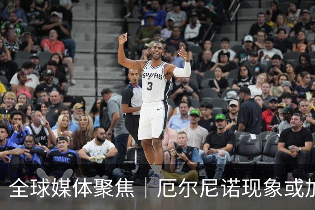 全球媒体聚焦｜厄尔尼诺现象或加剧全球饥饿危机
