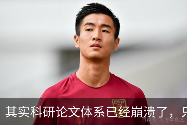 其实科研论文体系已经崩溃了，只是大家还无法承认！同行评议崩坏、AI批量生产，“发表”已经不再能证明任何东西！