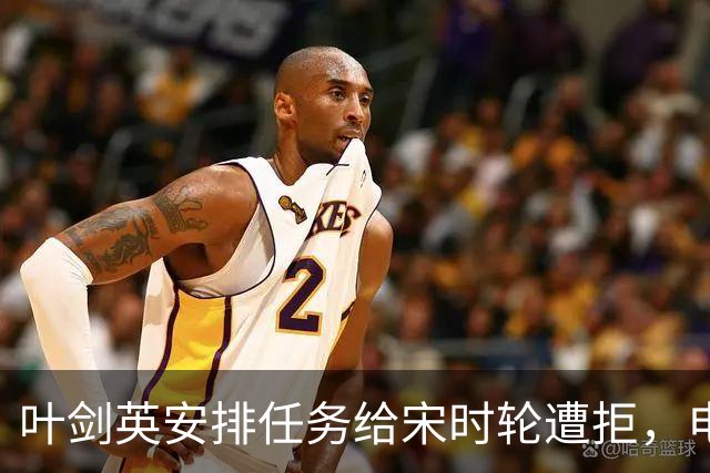 叶剑英安排任务给宋时轮遭拒，电话不接，叶帅苦笑称指挥不了他!