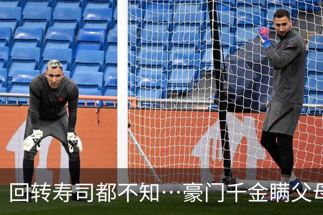 回转寿司都不知…豪门千金瞒父母「谎称当陪酒」 竟秘密出道成性感女优