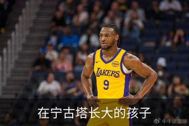 在宁古塔长大的孩子