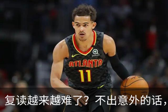复读越来越难了？不出意外的话，2027年中国复读生，或迎4大变化