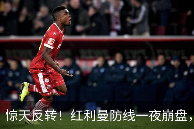 惊天反转！红利曼防线一夜崩盘，乌军全新战术重创俄军精锐