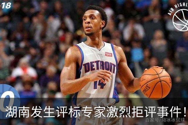 湖南发生评标专家激烈拒评事件！