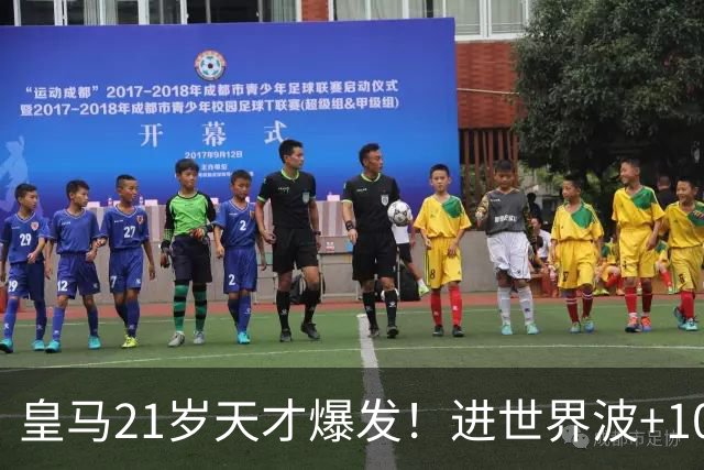 皇马21岁天才爆发！进世界波+10场造6球，加盟3年身价大涨7200万