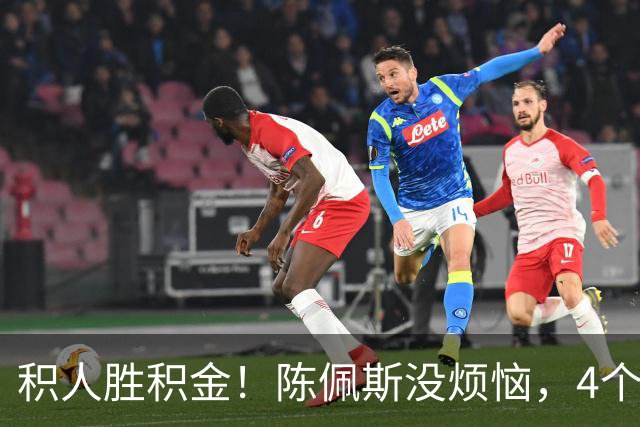 积人胜积金！陈佩斯没烦恼，4个孙子孙女是他奋斗动力和幸福源泉