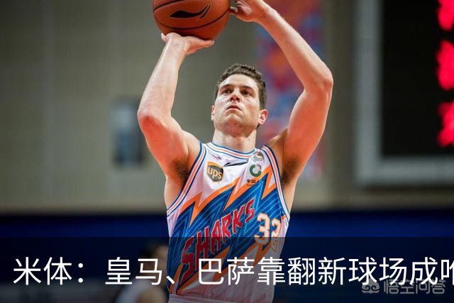 米体：皇马、巴萨靠翻新球场成唯二营收破10亿欧元俱乐部