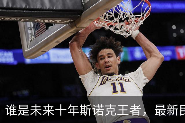 谁是未来十年斯诺克王者，最新民调：吴宜泽压倒赵心童，常冰玉上榜