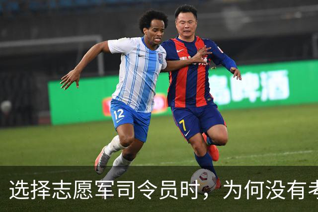 选择志愿军司令员时，为何没有考虑刘伯承？不是不用，是不能用！