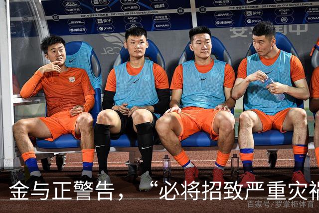 金与正警告，“必将招致严重灾祸”