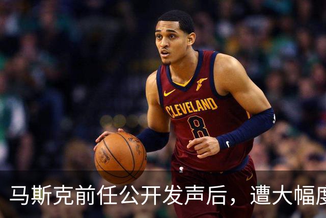 马斯克前任公开发声后，遭大幅度削减孩子抚养费，每个月只剩两万美元