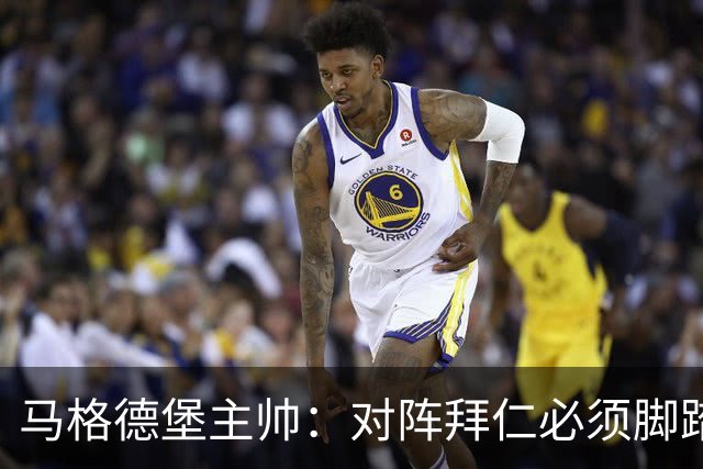 马格德堡主帅：对阵拜仁必须脚踏实地一点，不要不切实际