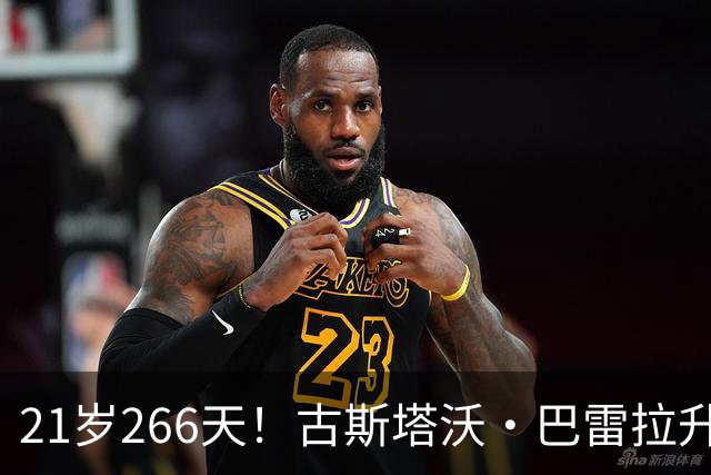 21岁266天！古斯塔沃·巴雷拉升至意甲射手榜首位，7场意甲进7球