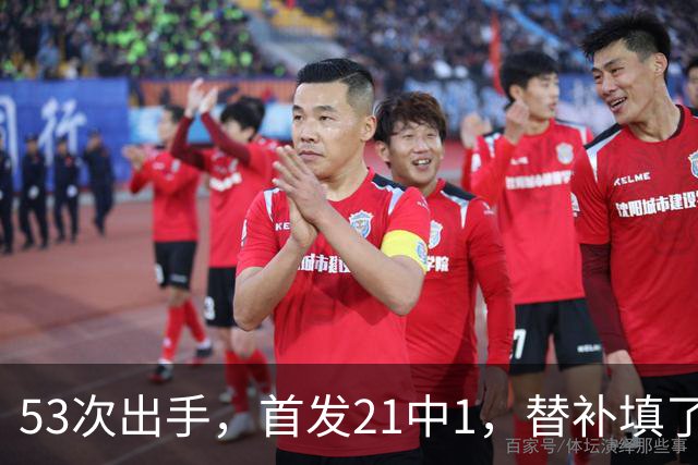 53次出手，首发21中1，替补填了16个坑——这就是火箭“魔球”？